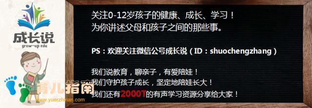 在孩子面前四不说”的父母,才是真正的高层次