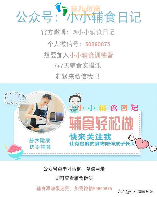 香甜可口又方便的坚果紫薯燕麦牛奶