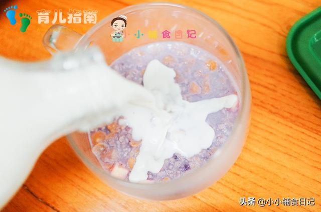 香甜可口又方便的坚果紫薯燕麦牛奶