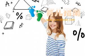 宝宝数学启蒙有技巧，不教数数，不教算术，正确的做法就在生活中