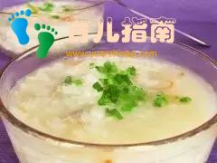 50款宝宝营养粥食谱,值得收藏