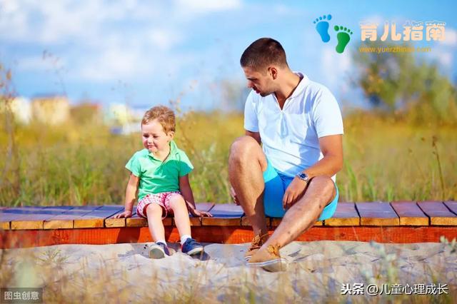 爱孩子又怕”孩子的爸爸看过来