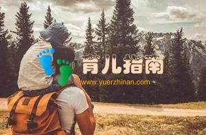 爸爸这3种行为，往往会导致孩子懦弱自卑，希望你一个都不占