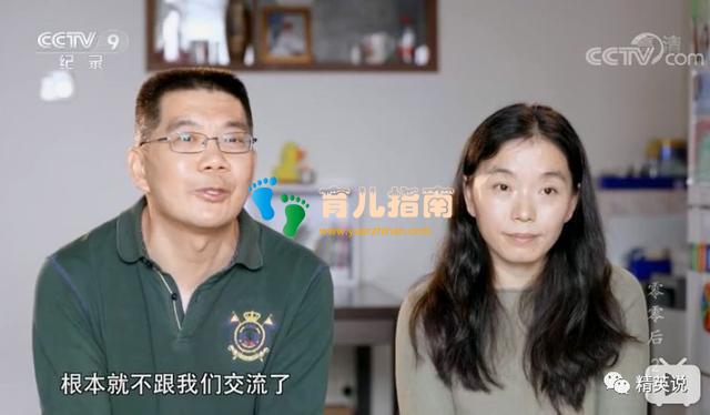 连续10年,跟踪一群00后”成长轨迹,这部纪录片让中产父母陷入沉思