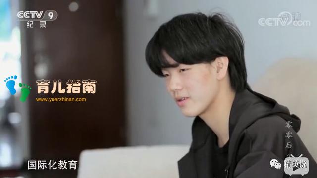 连续10年,跟踪一群00后”成长轨迹,这部纪录片让中产父母陷入沉思