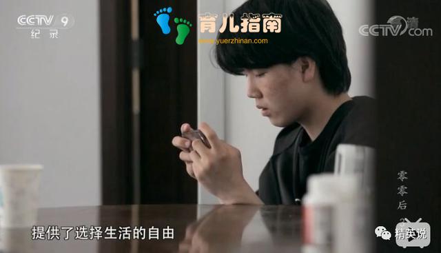 连续10年,跟踪一群00后”成长轨迹,这部纪录片让中产父母陷入沉思