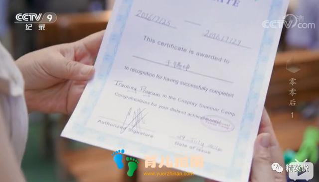 连续10年,跟踪一群00后”成长轨迹,这部纪录片让中产父母陷入沉思