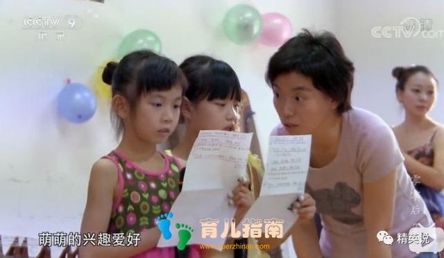 连续10年,跟踪一群00后”成长轨迹,这部纪录片让中产父母陷入沉思