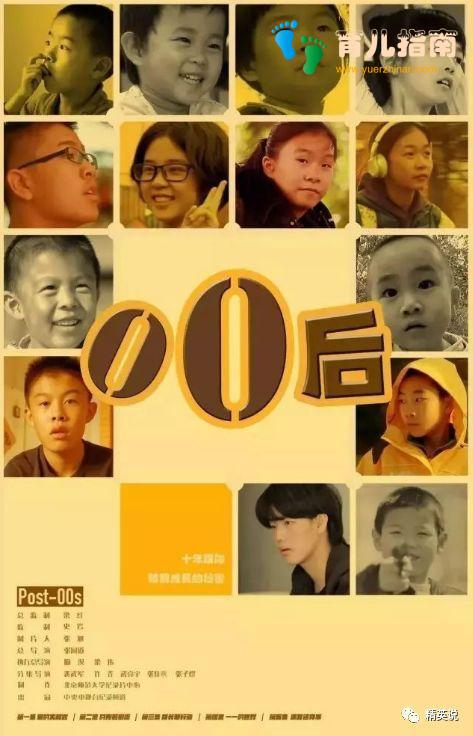 连续10年,跟踪一群00后”成长轨迹,这部纪录片让中产父母陷入沉思
