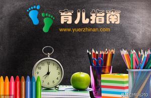 暑假给孩子补这7样东西，比补课强100倍