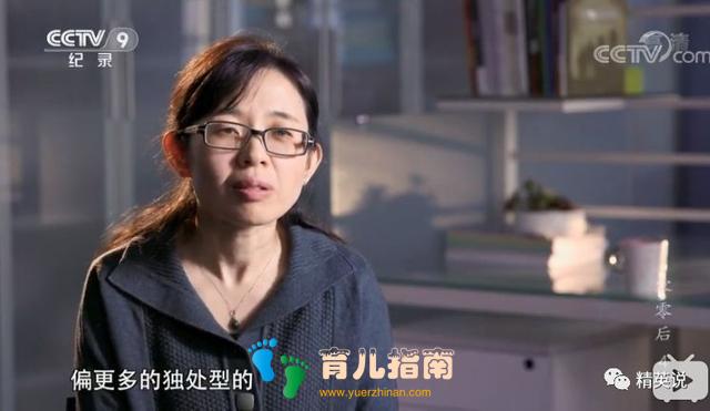 连续10年,跟踪一群00后”成长轨迹,这部纪录片让中产父母陷入沉思