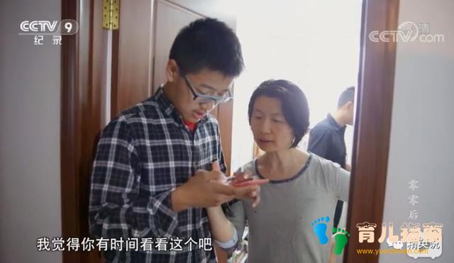 连续10年,跟踪一群00后”成长轨迹,这部纪录片让中产父母陷入沉思