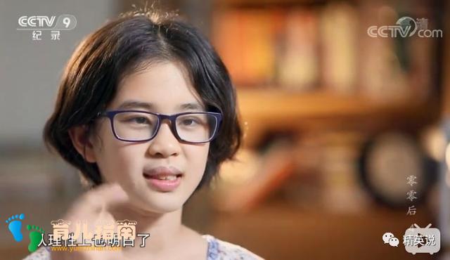 连续10年,跟踪一群00后”成长轨迹,这部纪录片让中产父母陷入沉思