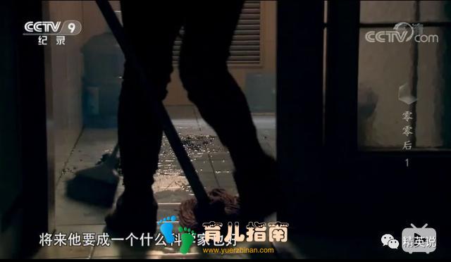 连续10年,跟踪一群00后”成长轨迹,这部纪录片让中产父母陷入沉思