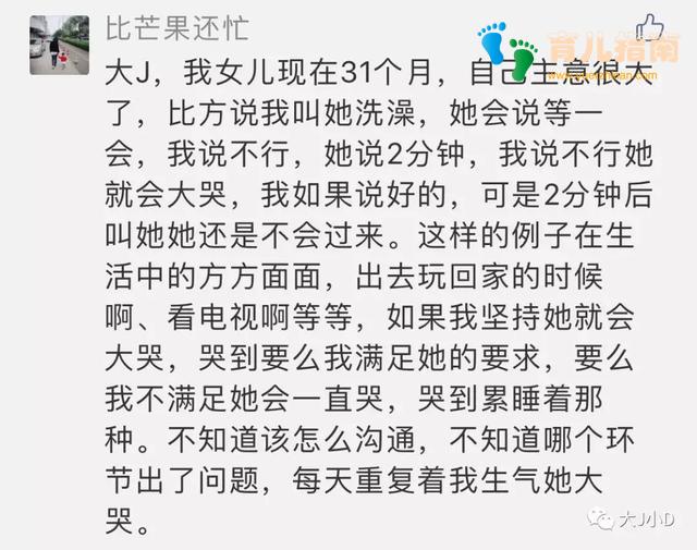 怎样改善孩子磨蹭坏习惯？首先用这件东西让孩子对“时间“有概念