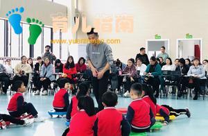 男幼师：被争抢的“宝藏男孩”