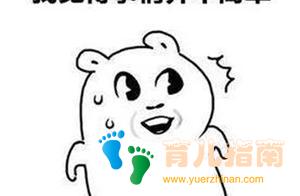 女子称怀孕6个月后婴儿掉进厕所冲走 医生看出蹊跷