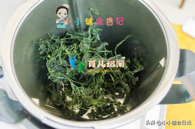 只要一小勺相当于吃了一碗蔬菜！超方便哦