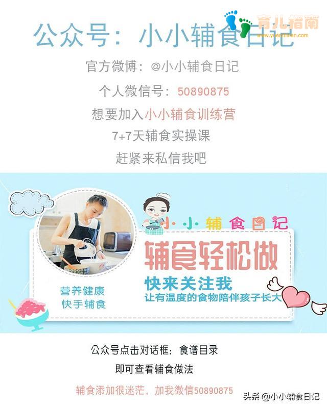 只要一小勺相当于吃了一碗蔬菜！超方便哦