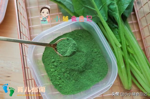 只要一小勺相当于吃了一碗蔬菜！超方便哦