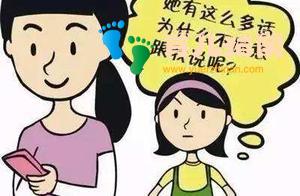 科学研究表明：这才是孩子最喜欢的沟通方式，你做对了吗？