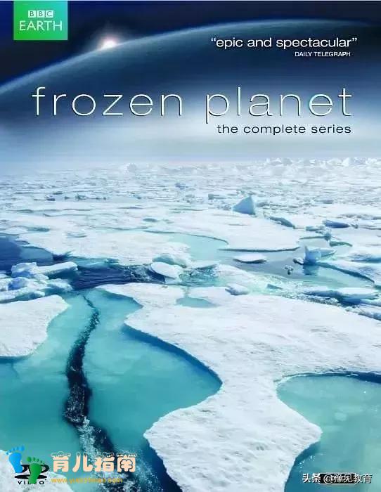 暑期陪孩子看这10部纪录片,让孩子坐地日行八万里