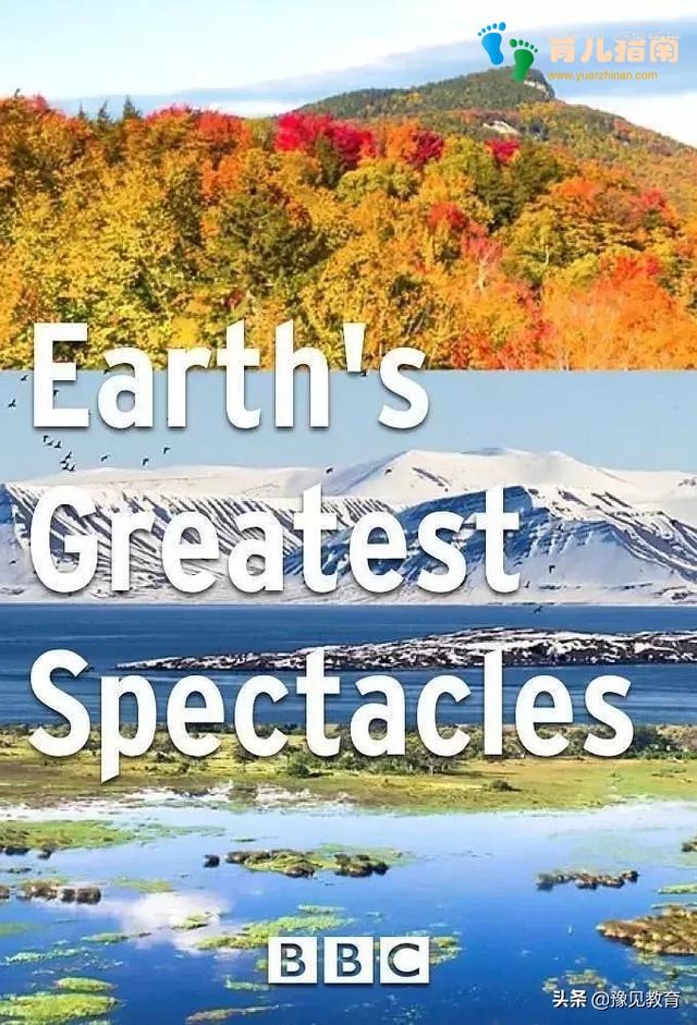 暑期陪孩子看这10部纪录片,让孩子坐地日行八万里