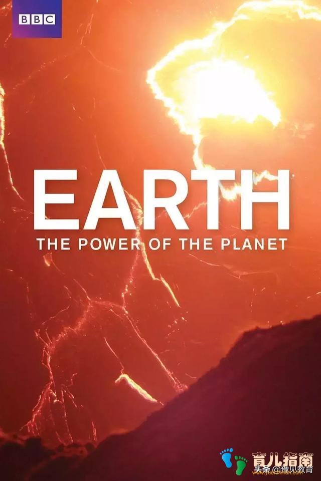 暑期陪孩子看这10部纪录片,让孩子坐地日行八万里