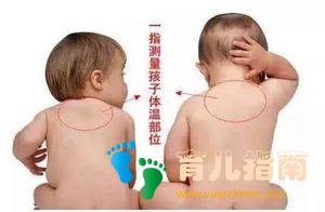 天气再热,宝宝的这两个部位也不能受凉