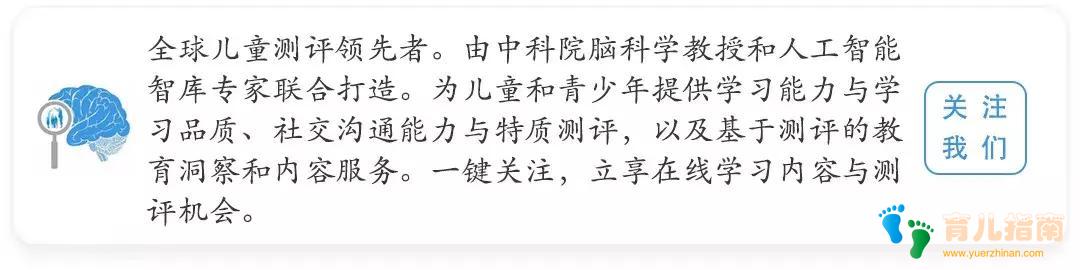 怎样做才能让孩子学得又快又扎实？是先看再听还是先听再看？