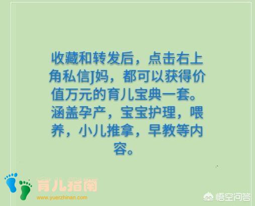 这个阶段的宝宝最难带，却是发育的关键期，带好了家长一辈子省心