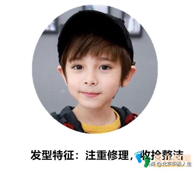 孩子的头发与孩子性格之间有什么关系,家长们清楚吗?
