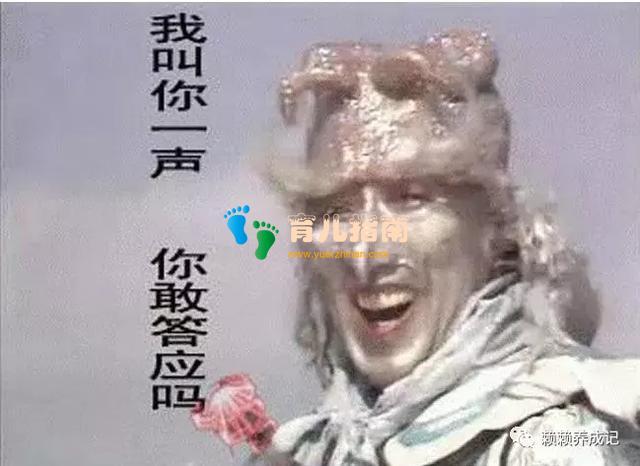 起个贱名绝对是上一届家长对孩子最深的报复