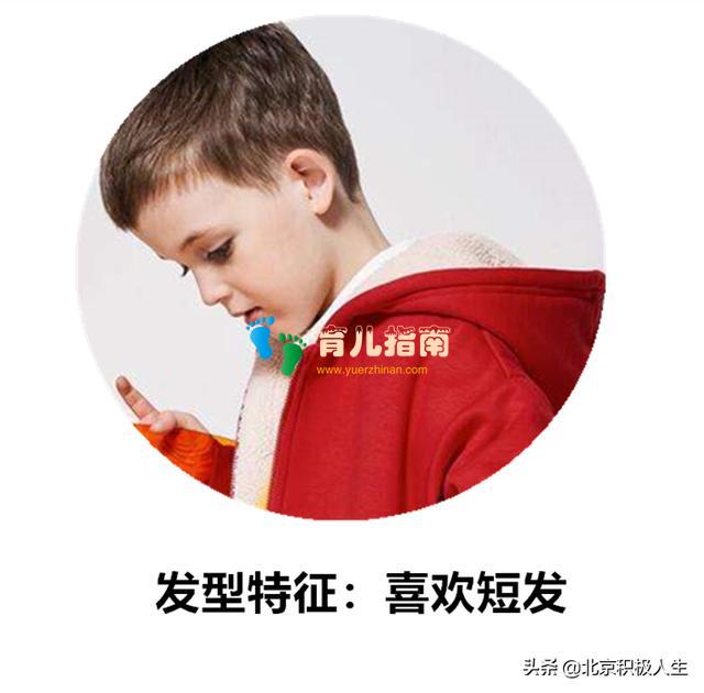 孩子的头发与孩子性格之间有什么关系,家长们清楚吗?