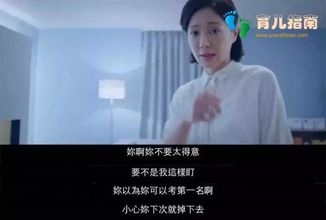 妈妈牺牲人生换来女儿跳楼，别拿伟大做借口弄丢了自己