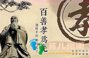 孝顺父母的12种方式，你做到了几种？