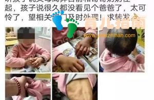 妈妈被打，两岁孩子惊叫大哭，充满暴力阴影的童年令人担忧