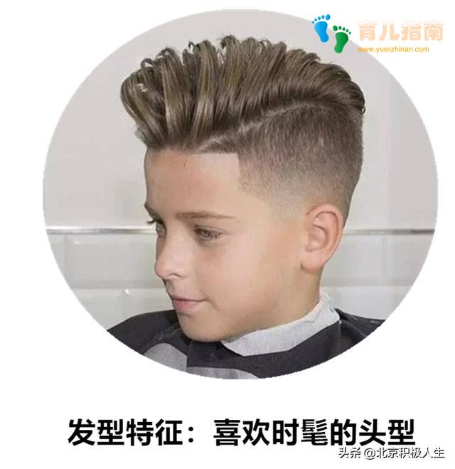 孩子的头发与孩子性格之间有什么关系,家长们清楚吗?