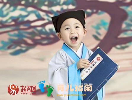 30个取自易经名句中的好名,让宝宝从小大气儒雅气度不凡