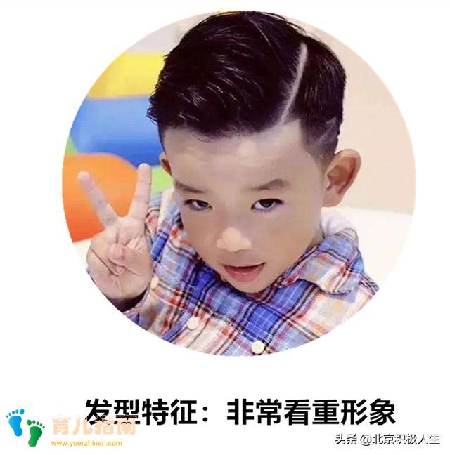 孩子的头发与孩子性格之间有什么关系,家长们清楚吗?
