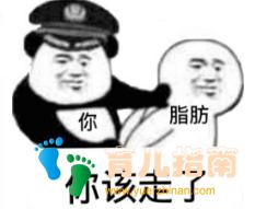 哺乳期第几个月瘦得快?掌握减肥黄金期就能轻松瘦回孕前状态
