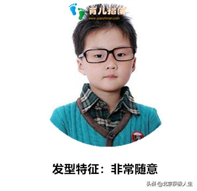 孩子的头发与孩子性格之间有什么关系,家长们清楚吗?