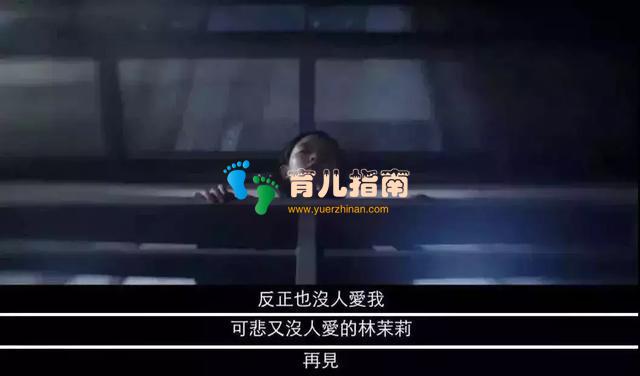 妈妈牺牲人生换来女儿跳楼，别拿伟大做借口弄丢了自己