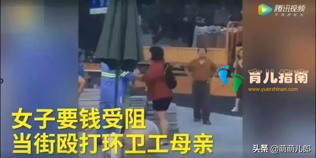 同是环卫工的子女，为什么这个男孩体恤母亲，那个却成了白眼狼”