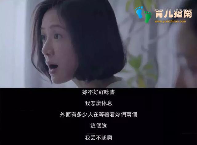 妈妈牺牲人生换来女儿跳楼，别拿伟大做借口弄丢了自己