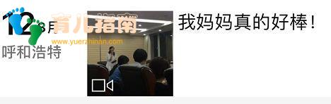 妈妈牺牲人生换来女儿跳楼，别拿伟大做借口弄丢了自己