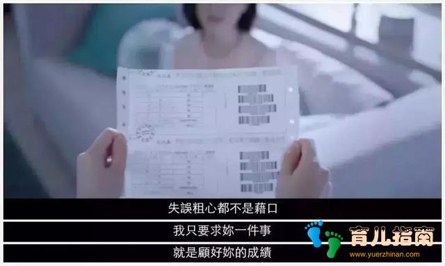 妈妈牺牲人生换来女儿跳楼，别拿伟大做借口弄丢了自己