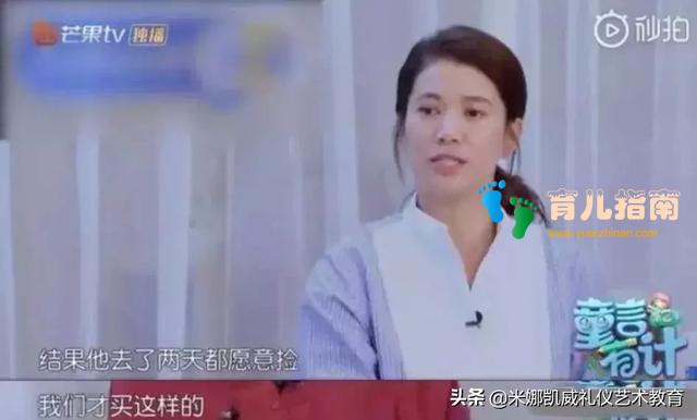 袁咏仪的育儿方式，正是中国家庭教育的缺失