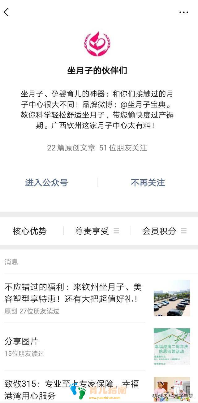 大人给宝宝把屎把尿，到底合适吗？