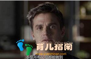 父母对压力事件的应对，对孩子人生影响深远，3步教你科学应对